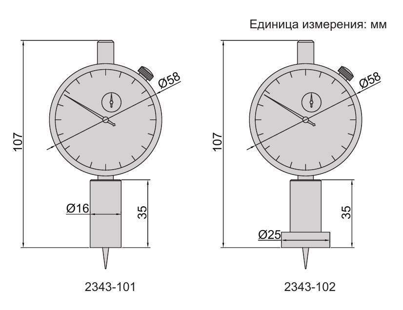 Штангенглубиномер часового типа INSIZE 2343